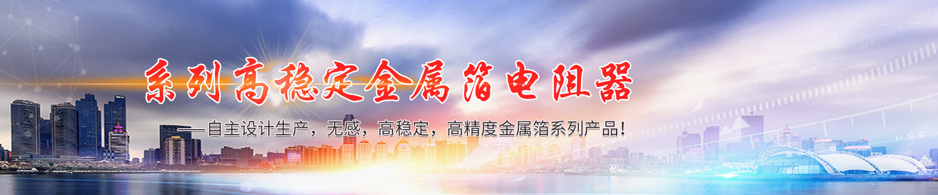 濟(jì)寧華科環(huán)?？萍加邢薰?/></li>
    </ul>
</div>
        <div   id=